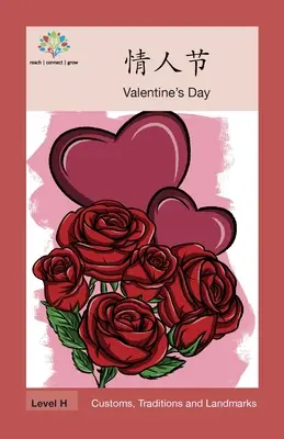 Deň svätého Valentína: Deň svätého Valentína - 情人节: Valentine's Day