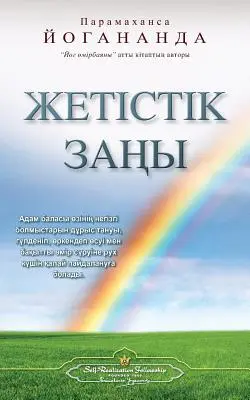 Zákon úspechu (kazašsky) - The Law of Success (Kazakh)