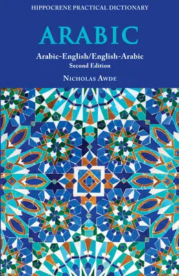 Arabsko-anglický/anglicko-arabský praktický slovník, druhé vydanie - Arabic-English/ English-Arabic Practical Dictionary, Second Edition