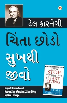 Chinta Chhodo Sukh Se Jiyo (gudžarátsky preklad knihy Ako sa prestať obávať a začať žiť) by Dale Carnegie - Chinta Chhodo Sukh Se Jiyo (Gujarati Translation of How to Stop Worrying & Start Living) by Dale Carnegie