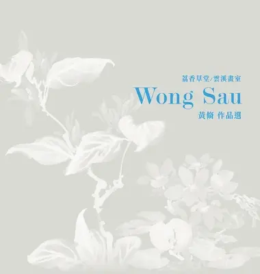 Vybrané diela Wong Sau - Selected Artwork of Wong Sau