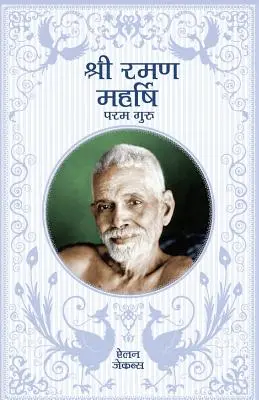 Šrí Ramana Maharši - v hindčine: Najvyšší guru - Sri Ramana Maharshi - In Hindi: The Supreme Guru