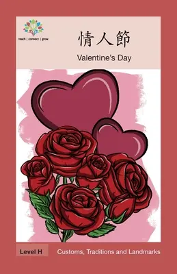 Deň svätého Valentína: Deň svätého Valentína - 情人節: Valentine's Day