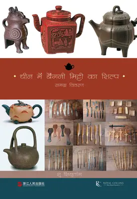 Fialové pieskové remeslá Číny (hindské vydanie) - Violet Sand Crafts of China (Hindi Edition)