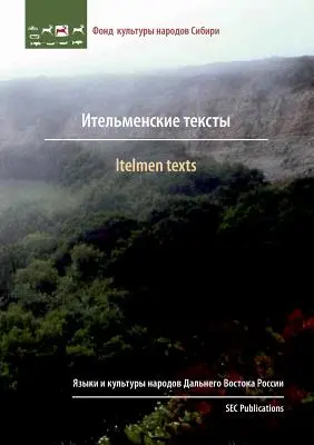 Itelmenské texty - Itelmen texts