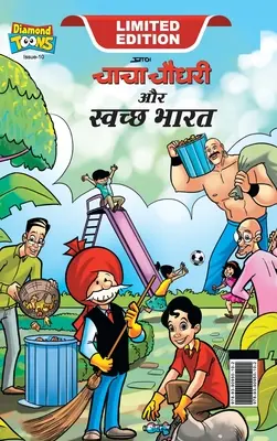 Chacha Chaudhary And Swachh Bharat (चाचा चौधरी और स्वच्