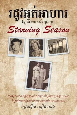 Hladová sezóna - Starving Season