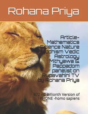 Článok - Matematika Veda Príroda Budhizmus Vedecká astrológia Mithyawa & Pappadom panelista na Rupavahini TV Rohana Priya: 972 nd Billionth VersIon o - Article- Mathematics Science Nature Buddhism Vedic Astrology Mithyawa & Pappadom panelist on Rupavahini TV by Rohana Priya: 972 nd Billionth VersIon o