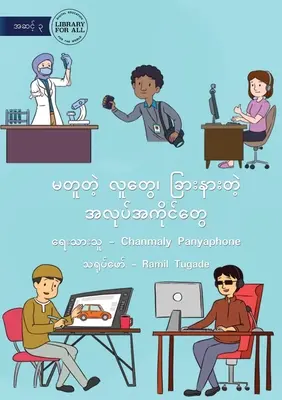 Rôzni ľudia, rôzne práce - မတူတဲ့ လူတွေ၊ ခြား& - Different People, Different Jobs - မတူတဲ့ လူတွေ၊ ခြား&