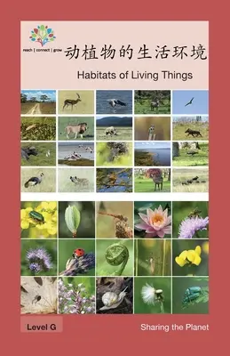 动植物的生活环境: Sídla živých organizmov - 动植物的生活环境: Habitats of Living Things