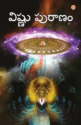 Vishnu Puran v telugčine (విష్ణు పురాణం) - Vishnu Puran in Telugu (విష్ణు పురాణం)