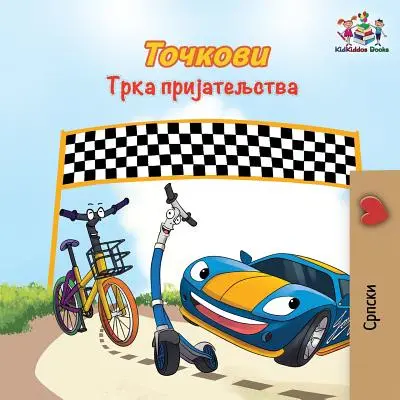 The Wheels The Friendship Race: srbská cyrilika - The Wheels The Friendship Race: Serbian Cyrillic