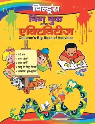 Veľká kniha aktivít pre deti (v hindčine) - Children's Big Book of Activities (Hindi)
