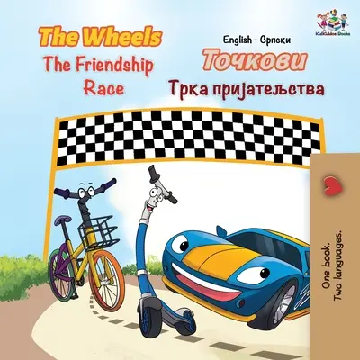 Kolesá Preteky priateľstva: anglická srbská cyrilika - The Wheels The Friendship Race: English Serbian Cyrillic