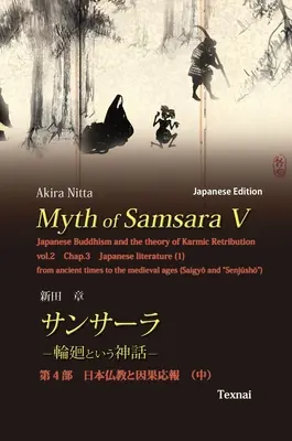 Mýtus Samsary V (japonské vydanie): Japonský budhizmus a teória karmickej odplaty, zv. 2 - Myth of Samsara V (Japanese Edition): Japanese Buddhism and the theory of Karmic Retribution Vol.2