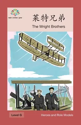 莱特兄弟: Bratia Wrightovci - 莱特兄弟: The Wright Brothers