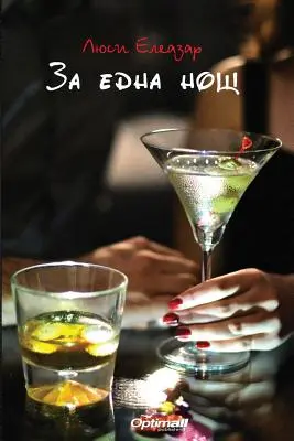Za Ednu Noštovú - Za Edna Nosht