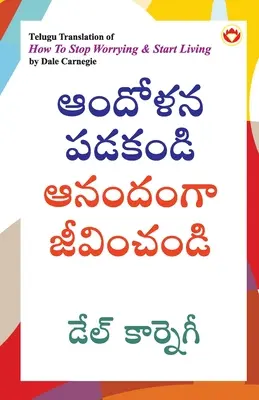 Ako sa prestať obávať a začať žiť v telugčine (ఆందోళన పడకండి ఆన& - How to Stop Worrying and Start Living in Telugu (ఆందోళన పడకండి ఆన&
