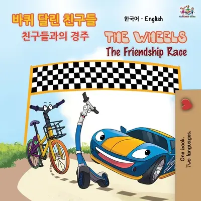 Kolesá - Závod priateľstva (kórejská dvojjazyčná kniha pre deti) - The Wheels The Friendship Race (Korean English Bilingual Book)