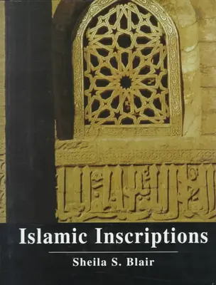 Islamské nápisy - Islamic Inscriptions