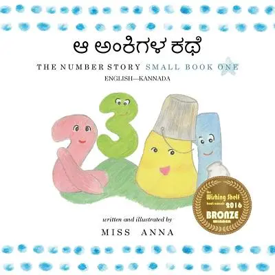 Číslo Príbeh 1 ಆ ಅಂಕಿಗಳ ಕಥೆ: Small Book One English-Kannada - Number Story 1 ಆ ಅಂಕಿಗಳ ಕಥೆ: Small Book One English-Kannada