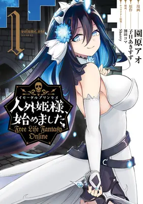 Bezplatne Život Fantasy Online: Nesmrteľná smrť (Life Fantasy Online: Nesmrteľná princezná (Manga) Vol. 1 - Free Life Fantasy Online: Immortal Princess (Manga) Vol. 1