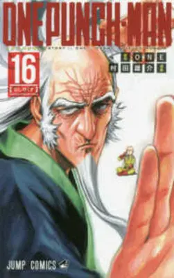 Jedna rana 16 - One Punch 16