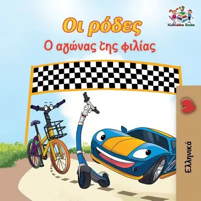 The Wheels The Friendship Race (grécka kniha pre deti): Dvojjazyčná kniha pre deti: Grécka kniha pre deti - The Wheels The Friendship Race (Greek Children's Book): Greek Book for Kids