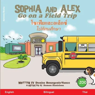 Sophia a Alex idú na výlet: โซเฟียและอเล็กซ์ & - Sophia and Alex Go on a Field Trip: โซเฟียและอเล็กซ์ &
