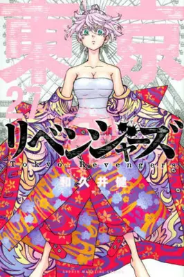 Tokijskí mstitelia 27 - Tokyo Revengers 27