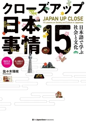 Japonsko zblízka: 15 lekcií o spoločnosti a kultúre v japončine - Japan Up Close: 15 Lessons on Society and Culture in Japanese