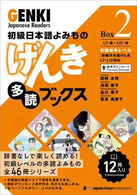 Japonské čítanky Genki [Box 2] - Genki Japanese Readers [Box 2]