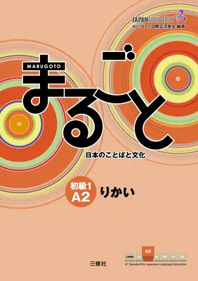 Marugoto: Japonský jazyk a kultúra Elementary1 A2 Učebnica pre komunikatívne jazykové kompetencie Rikai - Marugoto: Japanese Language and Culture Elementary1 A2 Coursebook for Communicative Language Competences Rikai