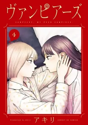 Vampeerz, 4. diel: Moji rovesníci upíri - Vampeerz, Volume 4: My Peer Vampires