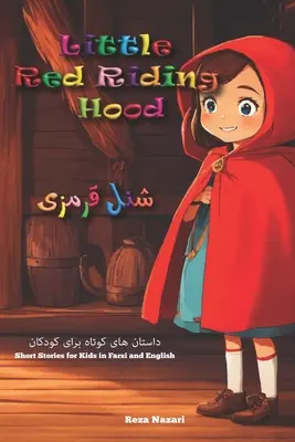 Červená čiapočka: Krátke príbehy pre deti v perzštine a angličtine - Little Red Riding Hood: Short Stories for Kids in Farsi and English