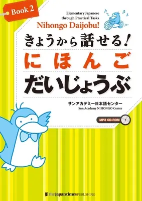 Nihongo Daijobu!: [s CDROM] Elementary Japanese Through Practical Tasks Book 2 [s CDROM] - Nihongo Daijobu!: Elementary Japanese Through Practical Tasks Book 2 [With CDROM]