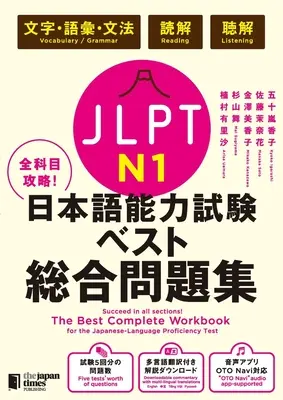 Najlepšia kompletná cvičebnica na skúšku z japonského jazyka N1 - The Best Complete Workbook for the Japanese-Language Proficiency Test N1