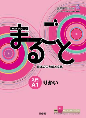 Marugoto: Japonský jazyk a kultúra: učebnica A1 pre začiatočníkov na získanie komunikačných jazykových kompetencií - Marugoto: Japanese Language and Culture Starter A1 Coursebook for Communicative Language Competences