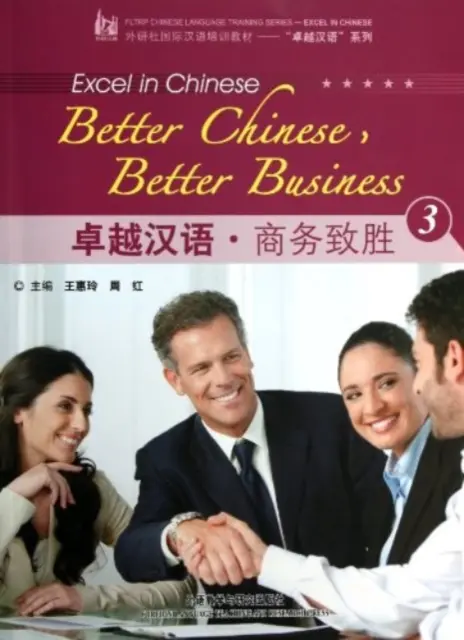 Lepšia čínština, lepší obchod vol.3 - Better Chinese, Better Business vol.3