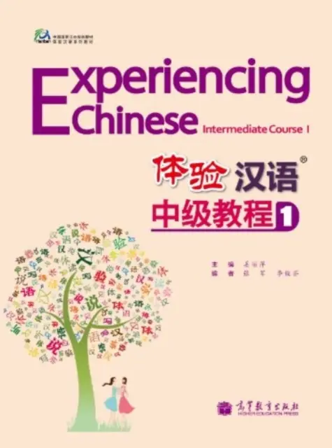 Skúsenosti s čínštinou: Kurz pre stredne pokročilých zv.1 - Experiencing Chinese: Intermediate Course vol.1