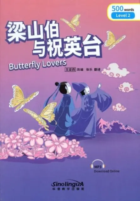 Butterfly Lovers - Rainbow Bridge Graded Chinese Reader, Level 2: 500 Vocabulary Words