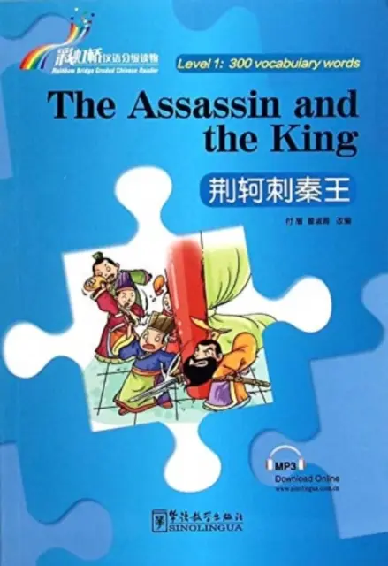 Assassin and the King - Rainbow Bridge Graded Chinese Reader, Level 1 : 300 slovíčok - Assassin and the King - Rainbow Bridge Graded Chinese Reader, Level 1 : 300 Vocabulary Words