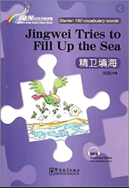Jingwei sa snaží naplniť more - Rainbow Bridge Graded Chinese Reader, Starter : 150 slovíčok - Jingwei Tries to Fill Up the Sea - Rainbow Bridge Graded Chinese Reader, Starter : 150 Vocabulary Words