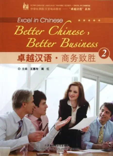 Lepšia čínština, lepší obchod vol.2 - Better Chinese, Better Business vol.2
