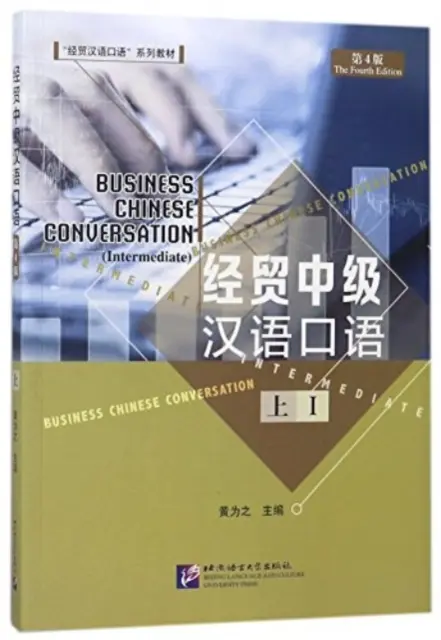 Obchodná čínska konverzácia - mierne pokročilí zv. 1 - Business Chinese Conversation - Intermediate vol. 1