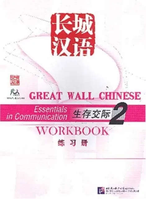 Veľký čínsky múr: Základy komunikácie 2 - cvičebnica - Great Wall Chinese: Essentials in Communication 2 - Workbook