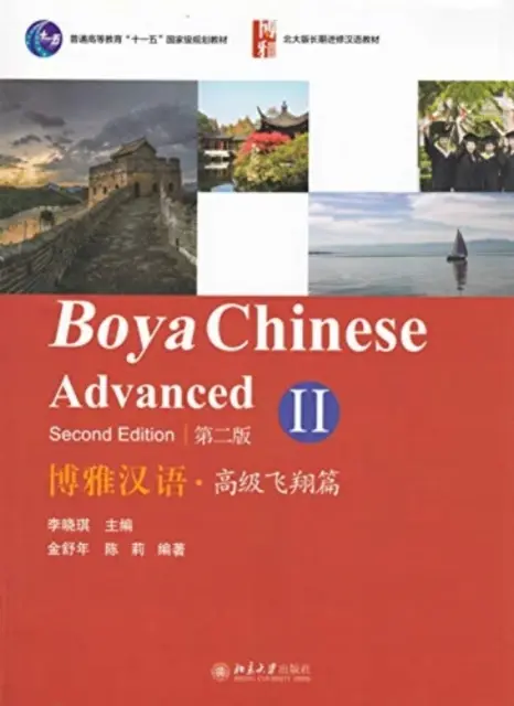 Boya Chinese: 2 pre pokročilých - Boya Chinese: Advanced vol.2
