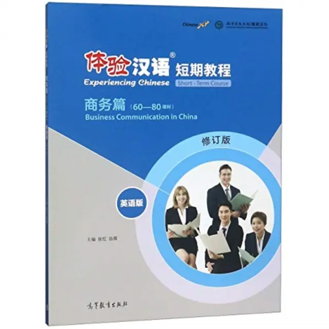 Skúsenosti s čínštinou - obchodná komunikácia v Číne - Experiencing Chinese - Business Communication in China