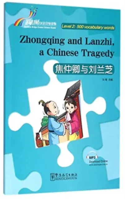 Zhongqing and Lanzhi, a Chinese Tragedy - Rainbow Bridge Graded Chinese Reader, Level 2 : 500 slovíčok - Zhongqing and Lanzhi, a Chinese Tragedy - Rainbow Bridge Graded Chinese Reader, Level 2 : 500 Vocabulary Words