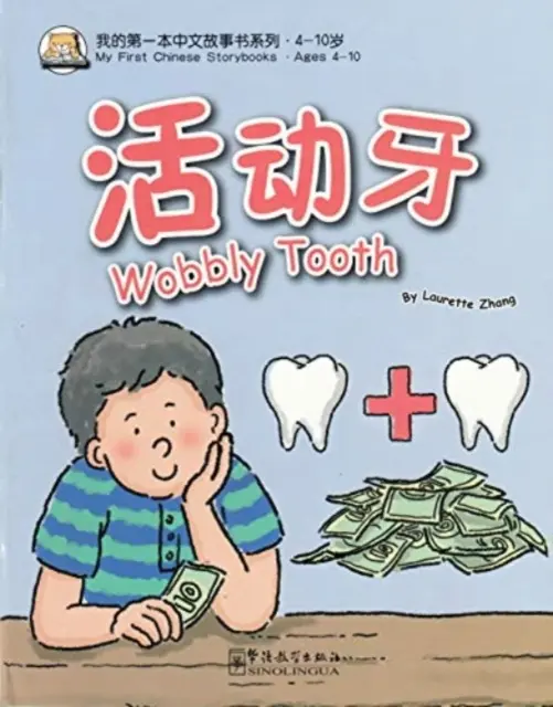 Kývajúci sa zub - Wobbly Tooth
